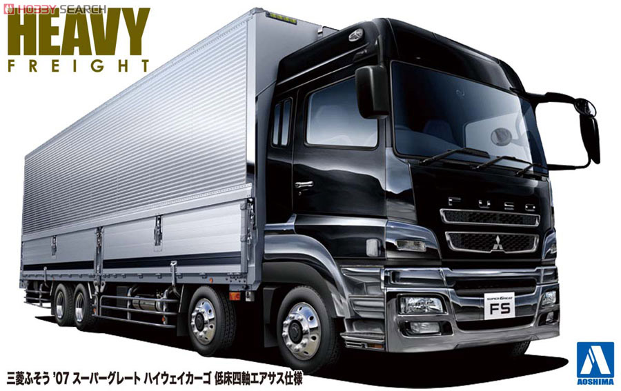 三菱ふそう `07スーパーグレート ハイウェイカーゴ 低床四軸エアサス