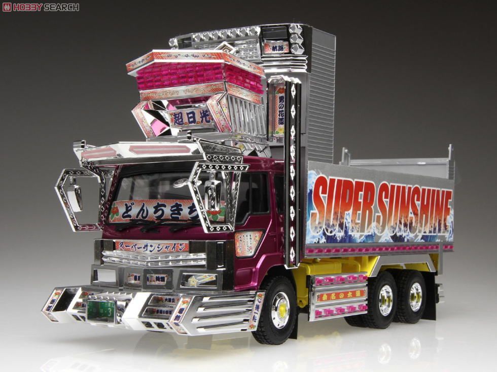 スーパーサンシャイン (深箱ダンプ) (プラモデル) - ホビーサーチ カー
