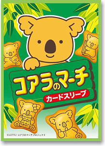 キャラクタースリーブコレクション 「コアラのマーチ」 (カード