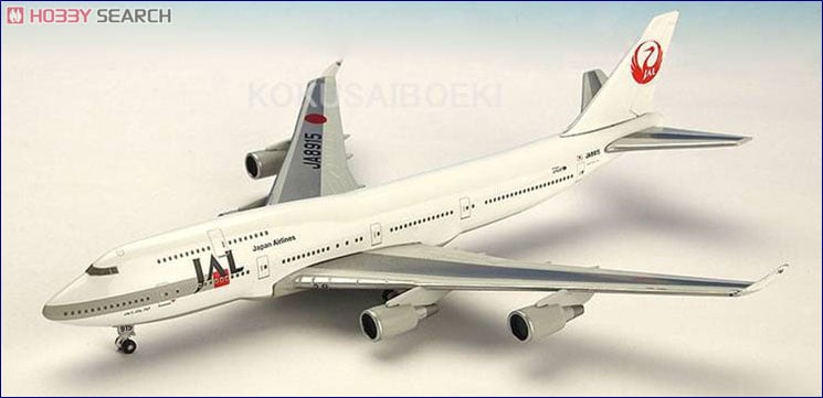 B747-400 JAL 「JAL'S 100th 747」 JA8915 (完成品飛行機) - ホビー