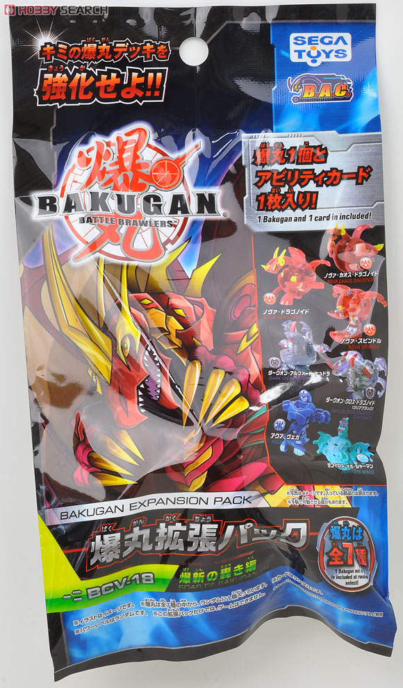 爆丸 拡張パック 爆新の轟き編 1ピース (スポーツ玩具) - ホビーサーチ