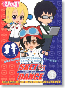 ぴくりる！SKET DANCE-スケットダンス- トレーディングストラップ 10個