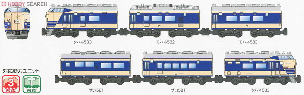 Bトレインショーティー 国鉄 583系 寝台特急電車 (基本・6両セット