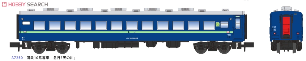 国鉄 10系客車 急行「天の川」 (基本・7両セット) (鉄道模型) - ホビー