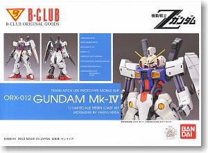 ガンダムMK-IV (ガレージキット) - ホビーサーチ ガンプラ他