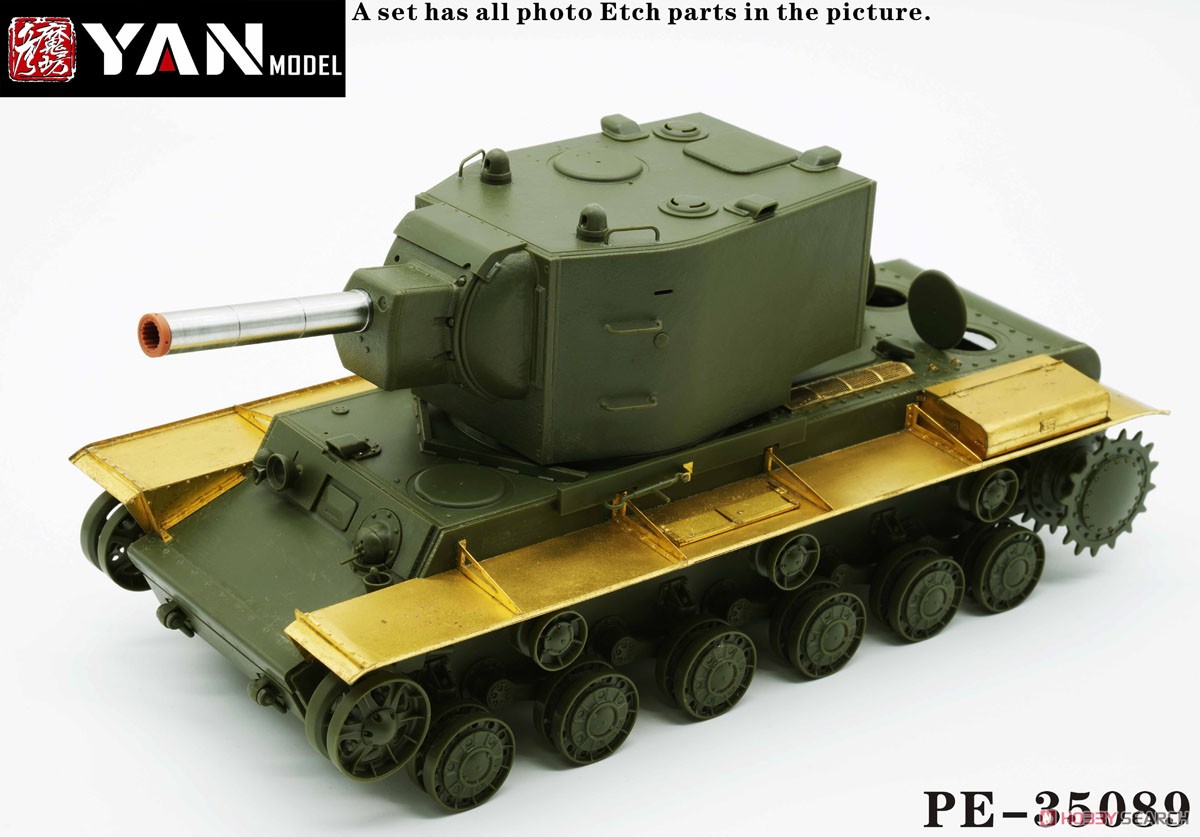 ソ連 重戦車 KV-2 スーパーディテール (タミヤ用) (プラモデル