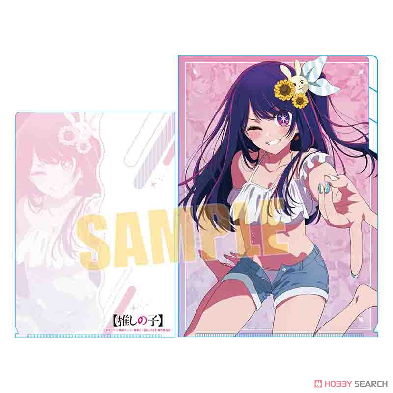 クリアファイル3ポケット 【推しの子】 アイ (キャラクターグッズ