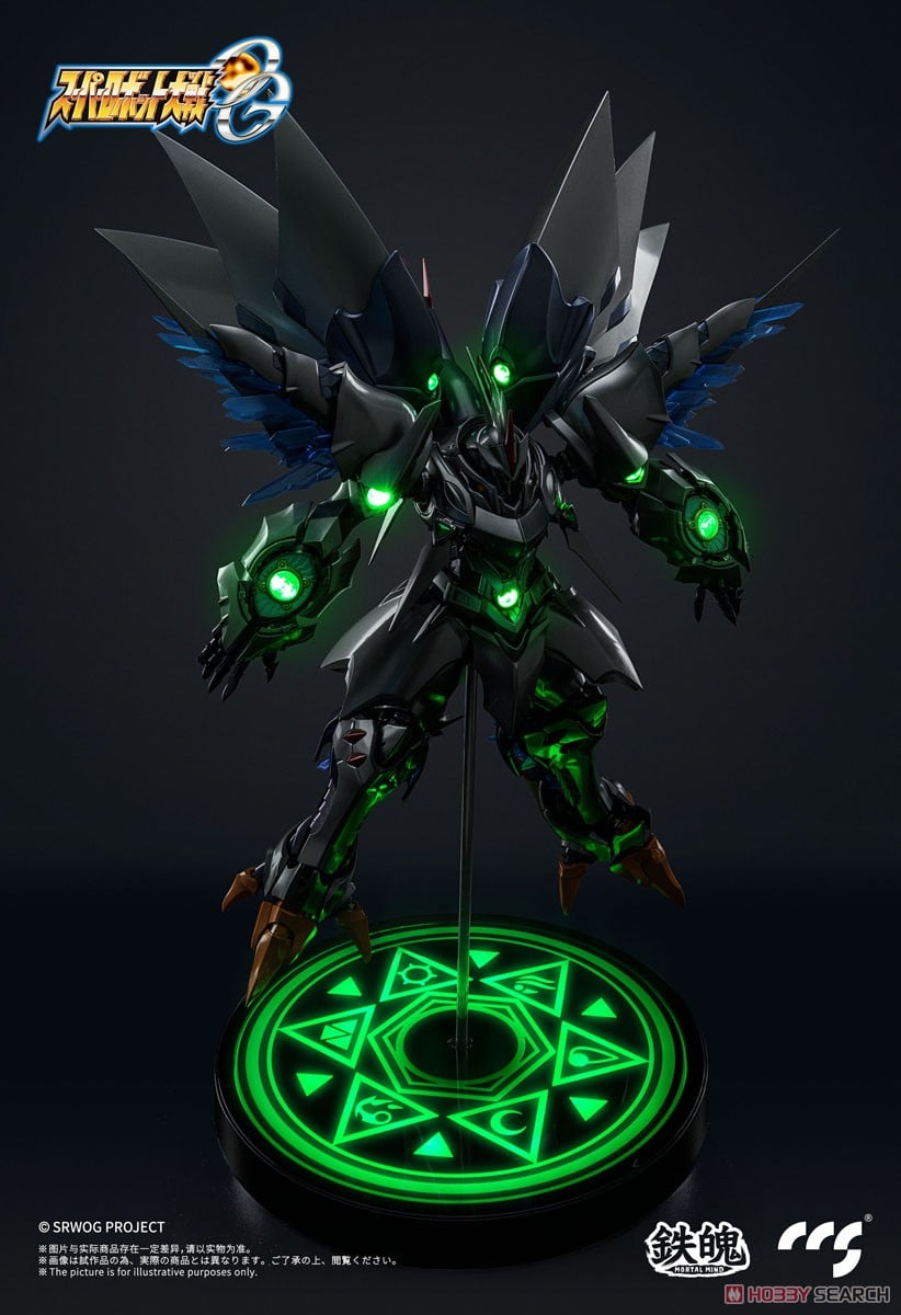 鉄魄(MORTAL MIND)シリーズ スーパーロボット大戦OG サイバスター(精霊