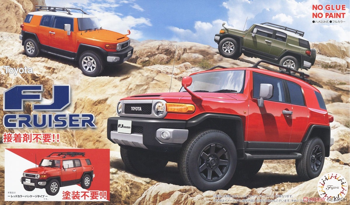 トヨタ FJクルーザー (レッドカラーパッケージタイプ) (プラモデル
