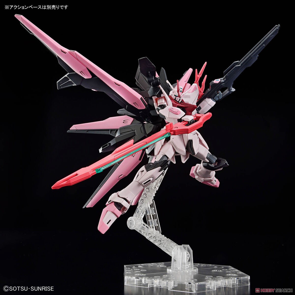 ガンダムパーフェクトストライクフリーダムルージュ (HG) (ガンプラ