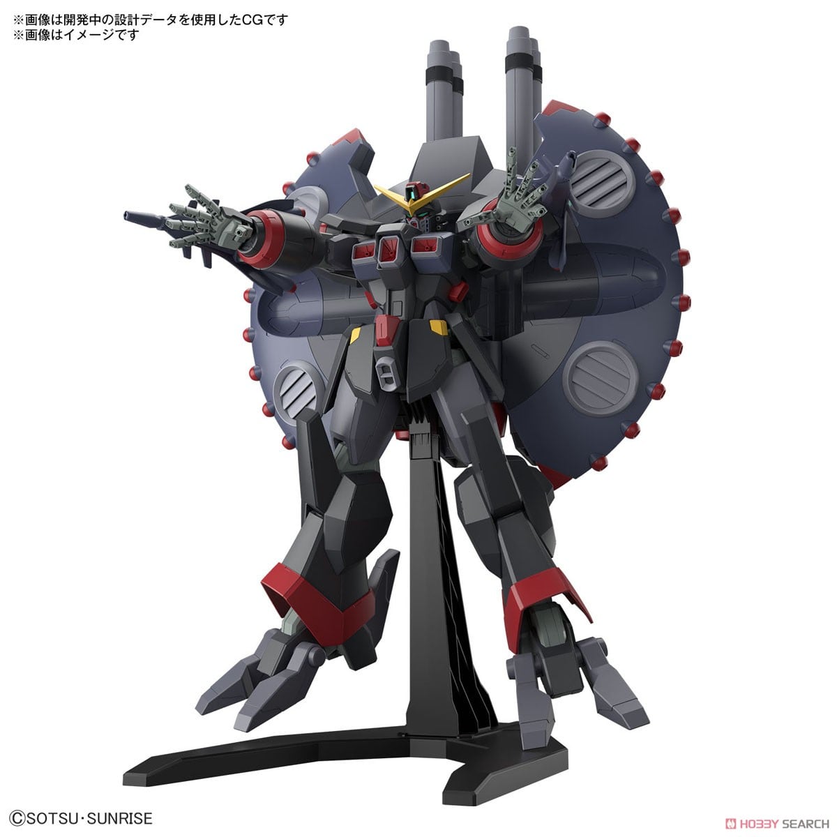 デストロイガンダム (HG) (ガンプラ) - ホビーサーチ ガンプラ他