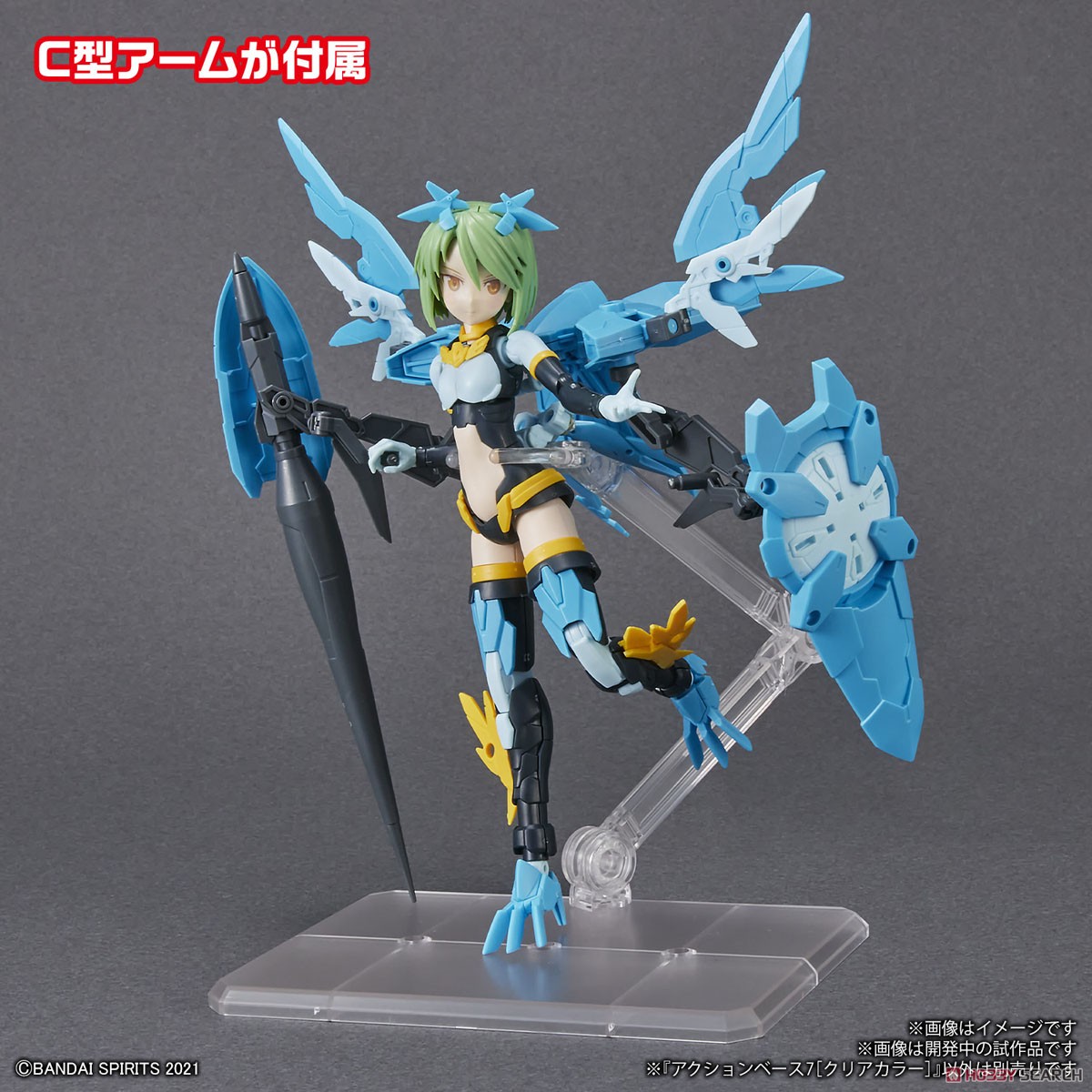 アクションベース7 [クリアカラー] (ディスプレイ) - ホビーサーチ