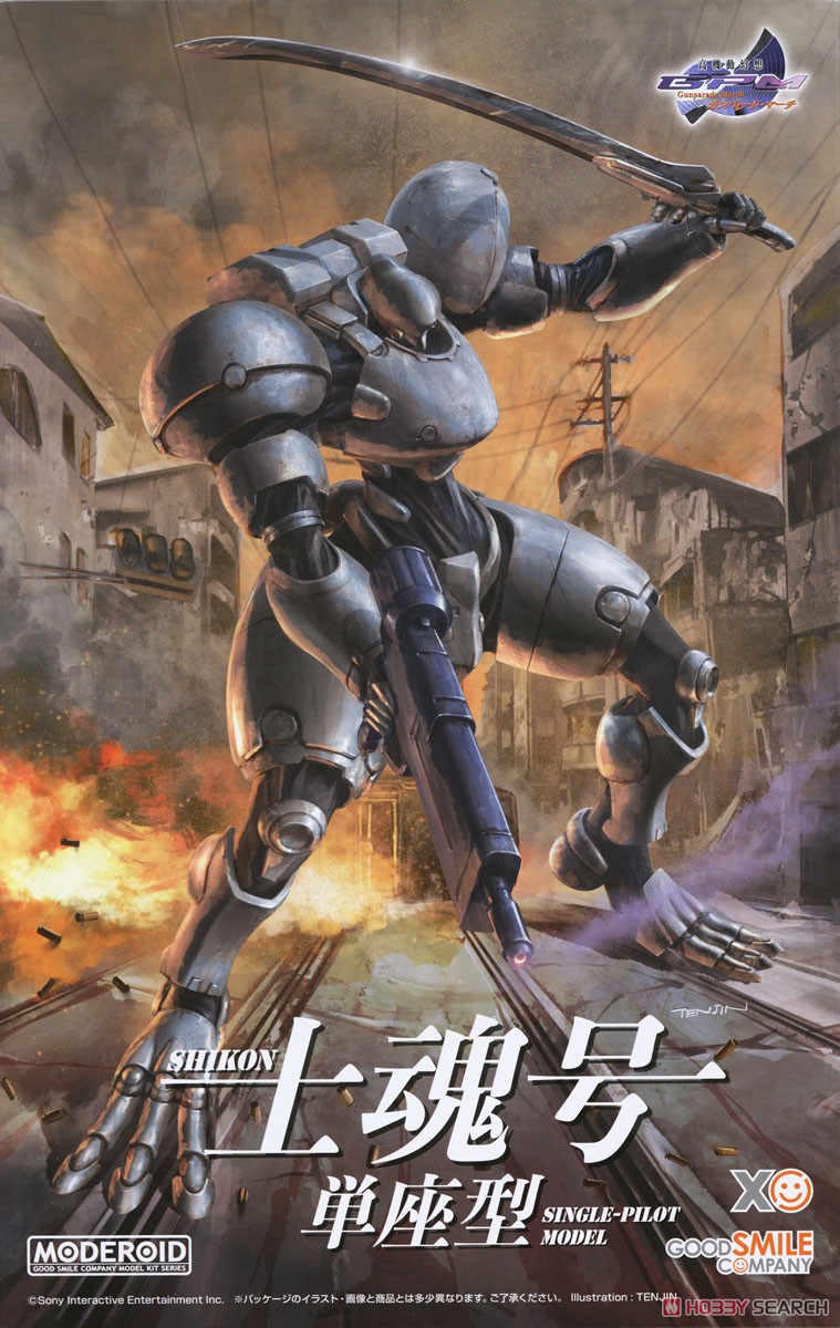 MODEROID 士魂号 単座型 (プラモデル) - ホビーサーチ ガンプラ他