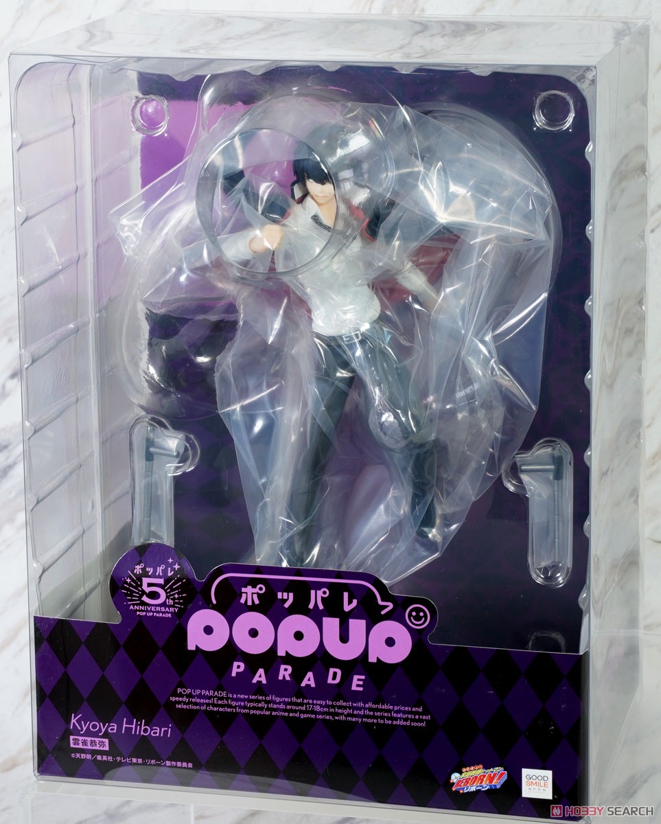POP UP PARADE 雲雀恭弥 (フィギュア) - ホビーサーチ フィギュア