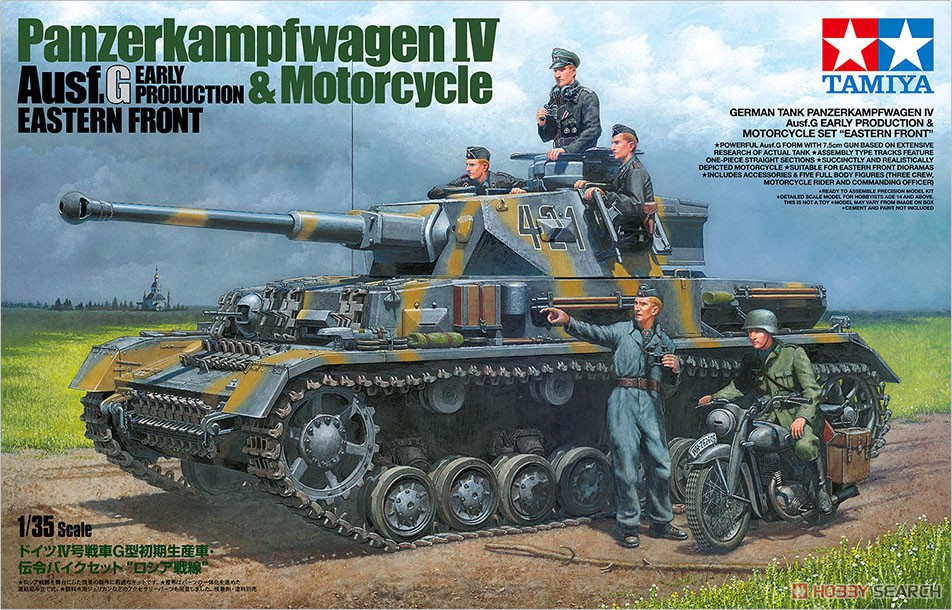 ドイツIV号戦車 G型初期生産車・伝令バイクセット `ロシア戦線