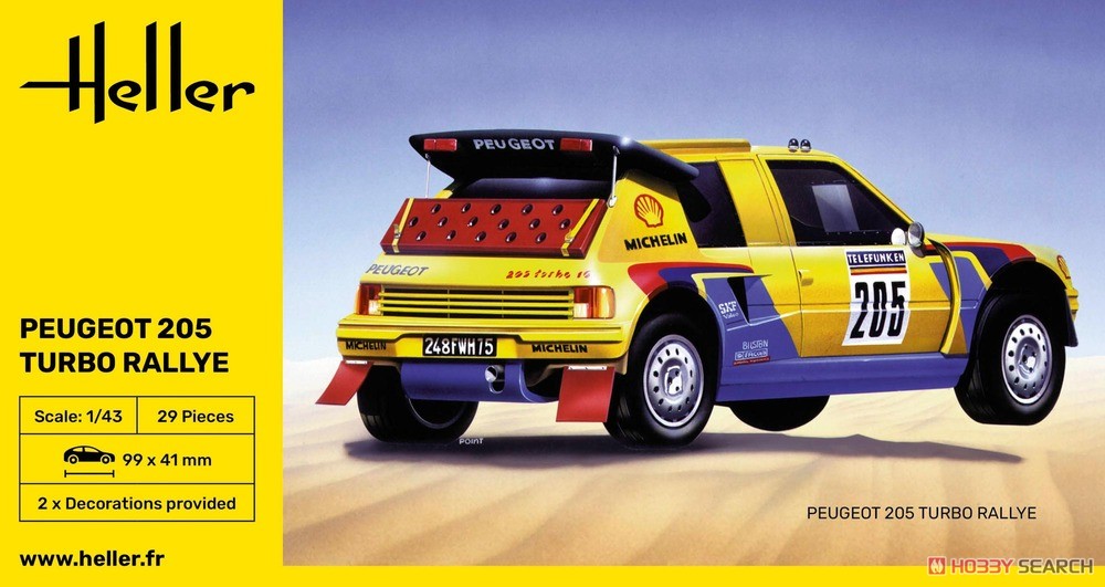 プジョー 205 ターボ ラリー (プラモデル) - ホビーサーチ カーモデル