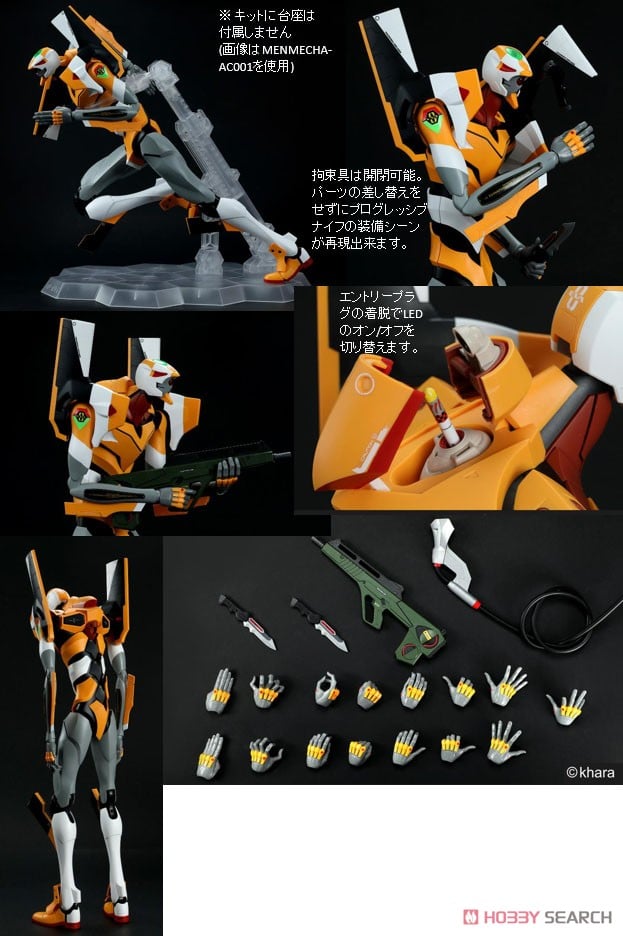 汎用ヒト型決戦兵器 人造人間エヴァンゲリオン 試作零号機(改) Ver.1.5