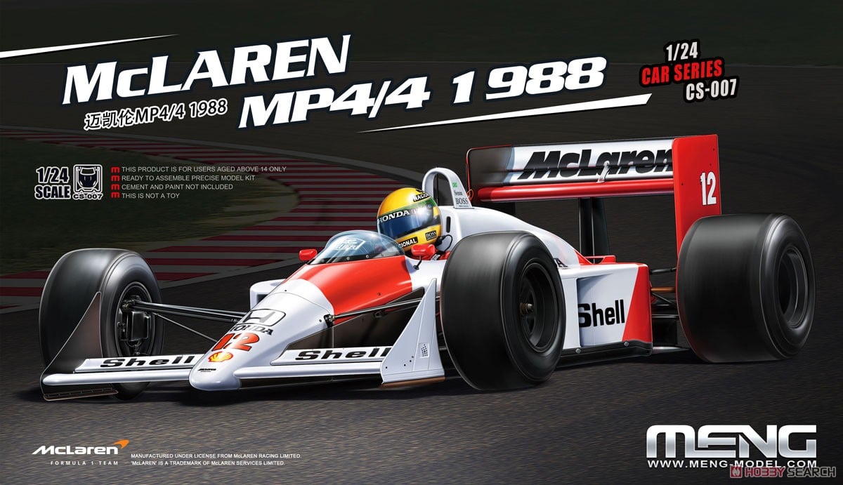 マクラーレン MP4/4 1988 (プラモデル) - ホビーサーチ カーモデル