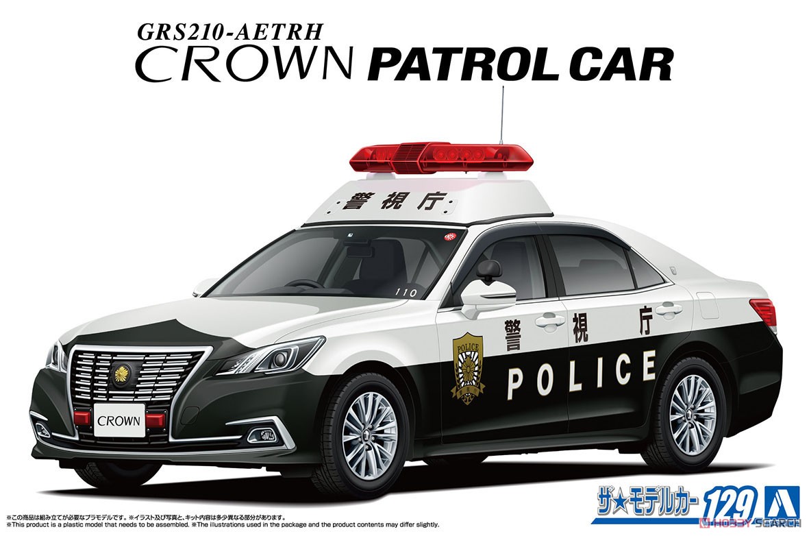 トヨタ GRS210 クラウン パトロールカー 警ら用 `16 (プラモデル