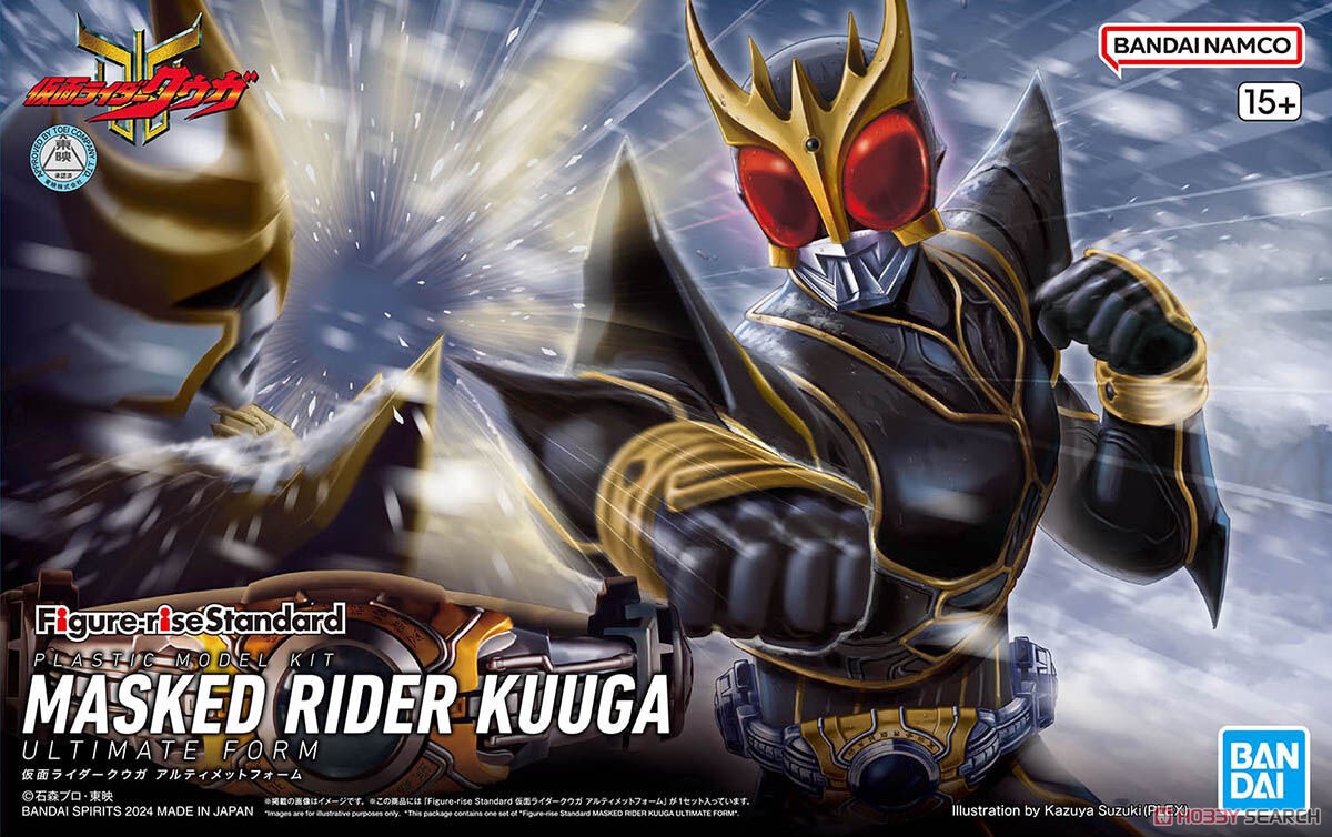 フィギュアライズスタンダード 仮面ライダークウガ アルティメット