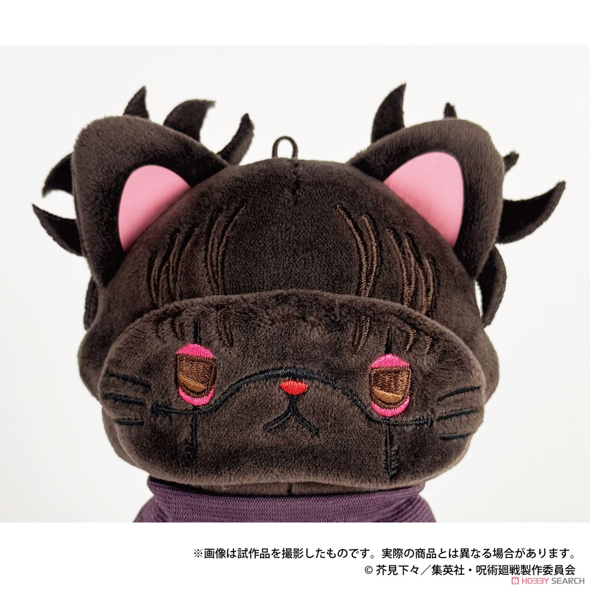 呪術廻戦 第2期 withCATアイマスク付きぬいぐるみキーホルダー 脹相