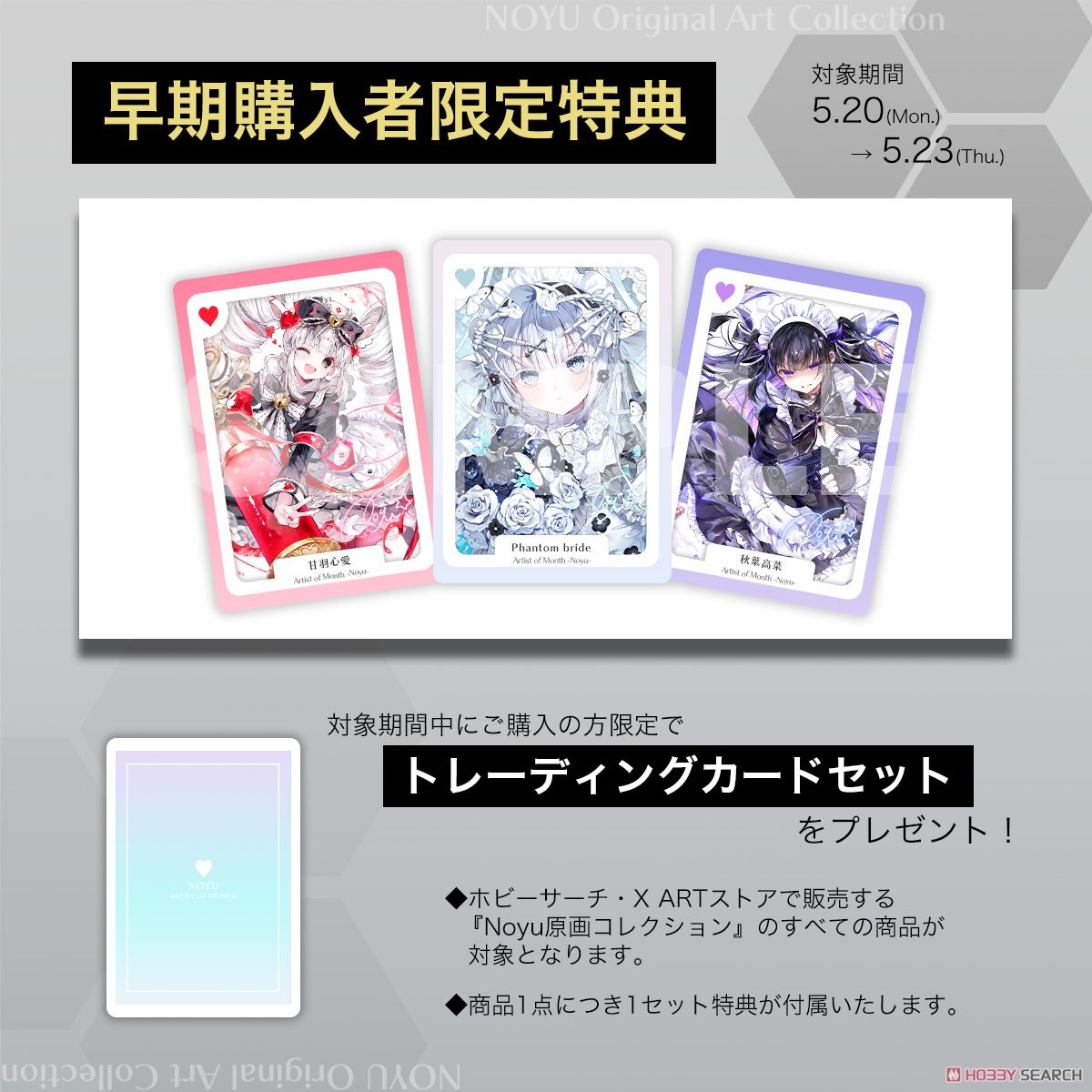 50枚限定】 Noyu先生直筆サイン入り X-ART製 A3+サイズジークレー