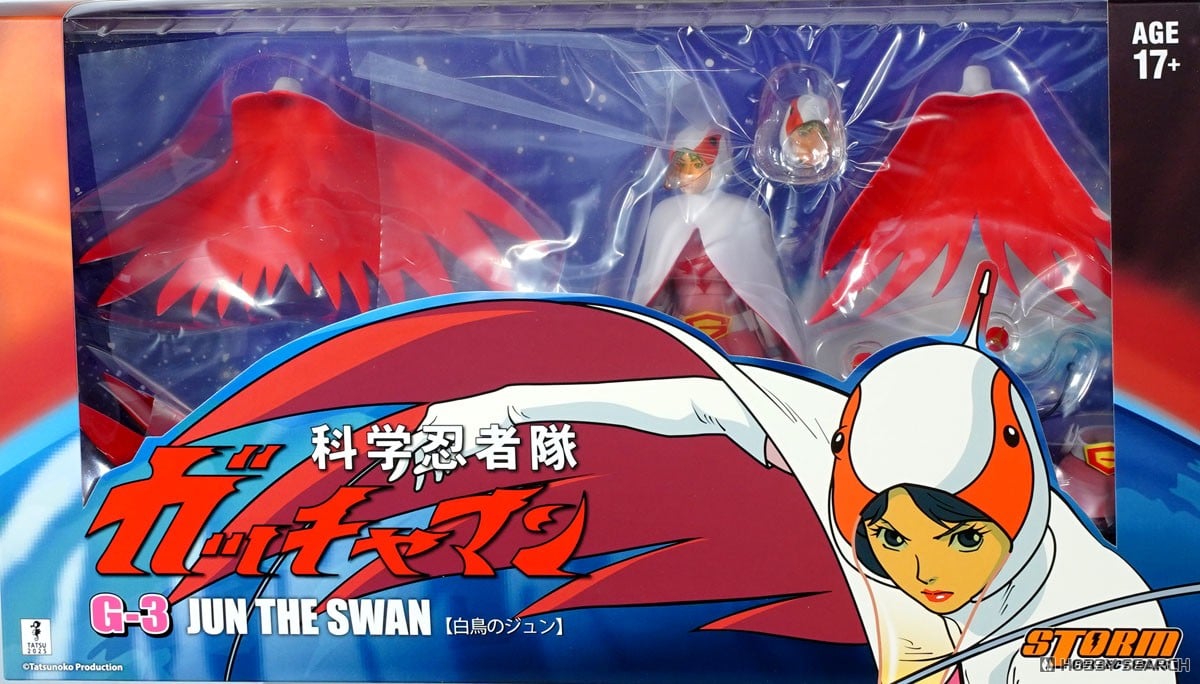 科学忍者隊ガッチャマン アクションフィギュア G-3号 白鳥のジュン