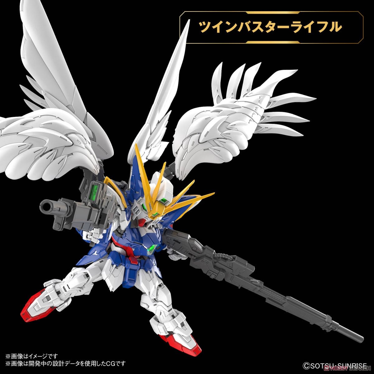 ウイングガンダムゼロ EW (MGSD) (ガンプラ) - ホビーサーチ ガンプラ他