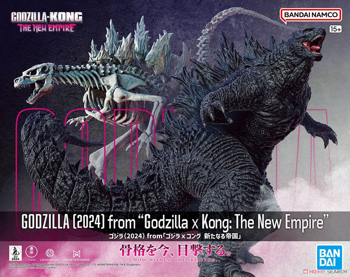 ☆特価品 ゴジラ(2024) from「ゴジラxコング 新たなる帝国