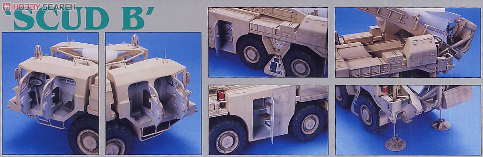 SS-1c スカッドB w/MAZ-543 TEL (プラモデル) - ホビーサーチ