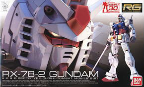 RX-78-2 ガンダム (Ver.1.5) (MG) (ガンプラ) - ホビーサーチ ガンプラ他