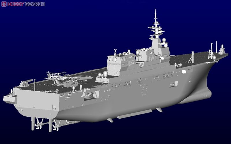 海上自衛隊ヘリコプター搭載護衛艦 DDH-181 ひゅうが (プラモデル