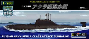 海上自衛隊 はるしお型潜水艦 (プラモデル) - ホビーサーチ ミリタリー