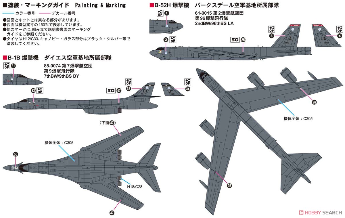 アメリカ空軍機セット 5 (プラモデル) - ホビーサーチ ミリタリープラモ
