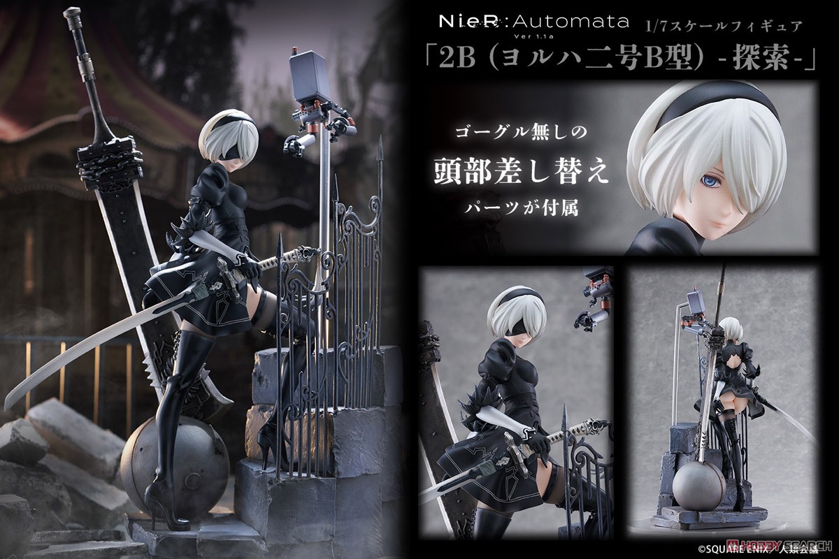 TVアニメ『NieR:Automata Ver1.1a』 「2B (ヨルハ二号B型) -探索
