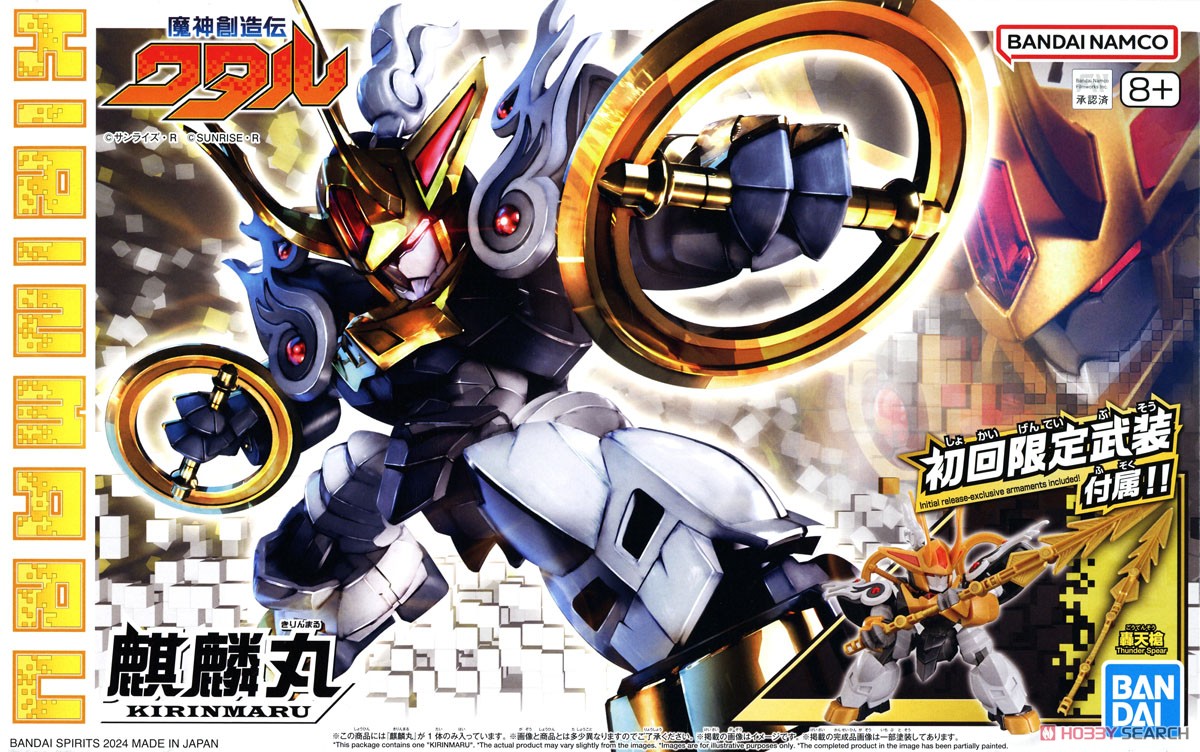 ☆特価品 麒麟丸(初回限定版) (プラモデル) - ホビーサーチ ガンプラ他