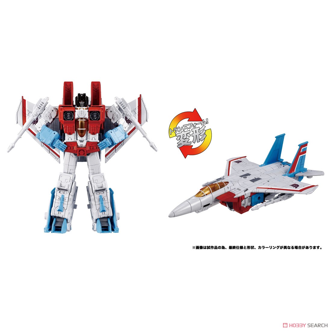 Dramatic Capture Series トリプルテイクオーバー (完成品) - ホビー