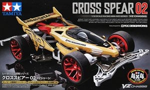 ☆特価品 ダッシュ3号・流星(シューティングスター) (MSシャーシ