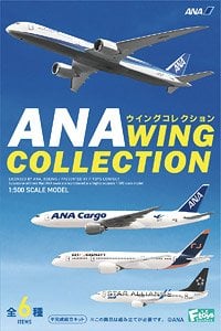 ANAウイングコレクション6 (10個セット) (プラモデル) - ホビーサーチ