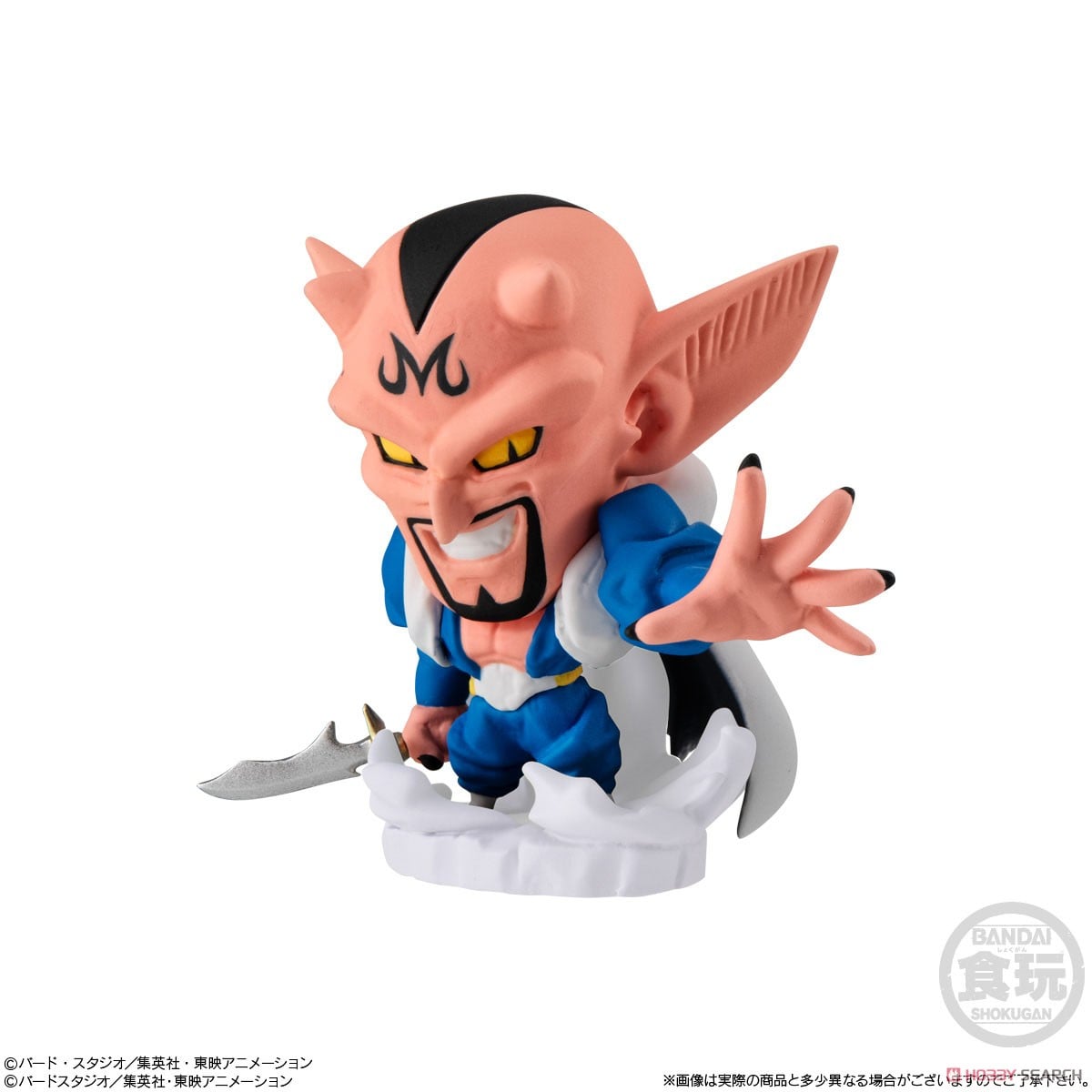 ドラゴンボール超戦士フィギュア8 (12個セット) (食玩) - ホビーサーチ