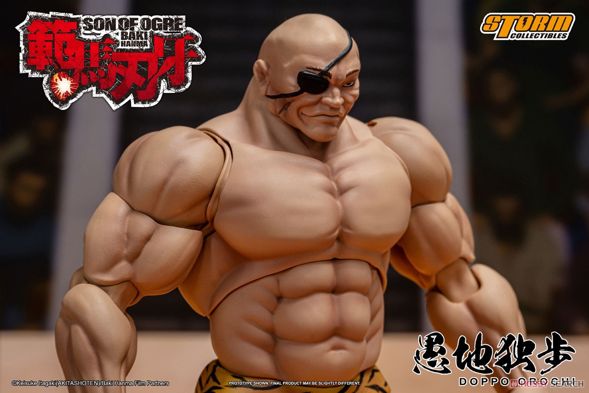 ☆特価品 『範馬刃牙』 アクションフィギュア 愚地独歩 (フィギュア