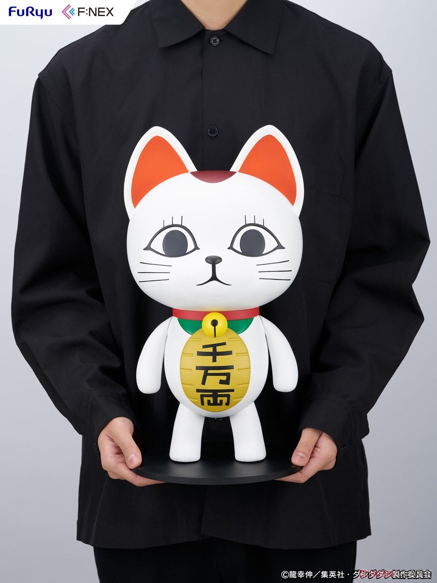 ターボババア(招き猫) 1/1スケールソフビフィギュア (フィギュア