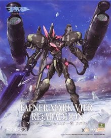 ☆特価品 ヘビーメタル「真マジンガーZERO」マジンガーZERO (完成品