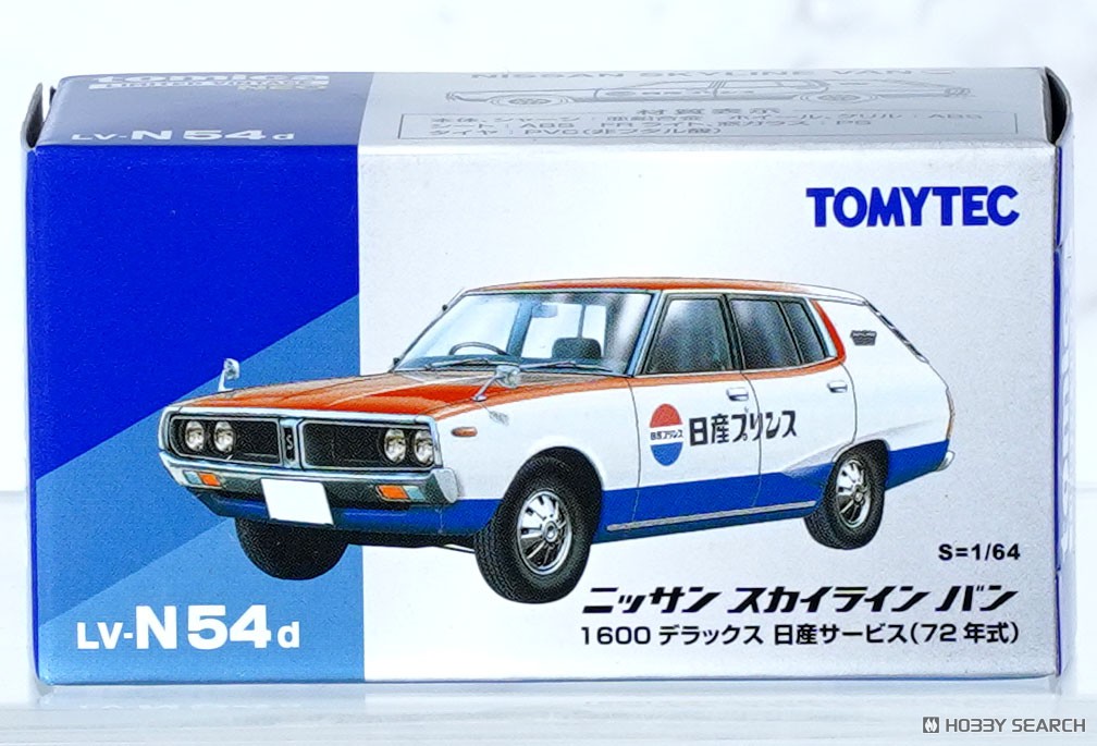 ☆特価品 TLV-N54d 日産 スカイライン バン 1600 デラックス (日産