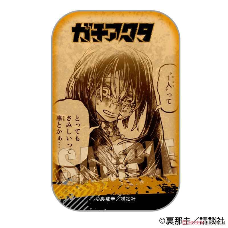 ガチアクタ トレーディングスクエア缶バッジ (9個セット