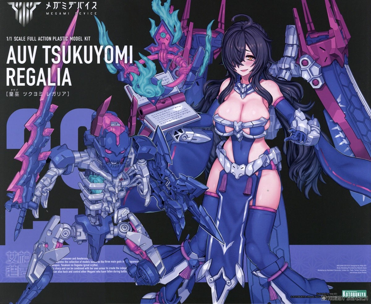 皇巫 ツクヨミ レガリア (プラモデル) - ホビーサーチ ガンプラ他