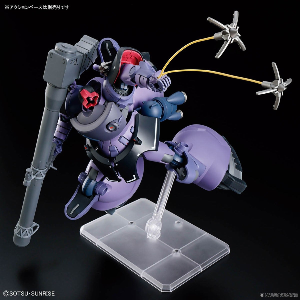 リック・ドム ガイア機/オルテガ機(GQ) (HG) (ガンプラ) - ホビー