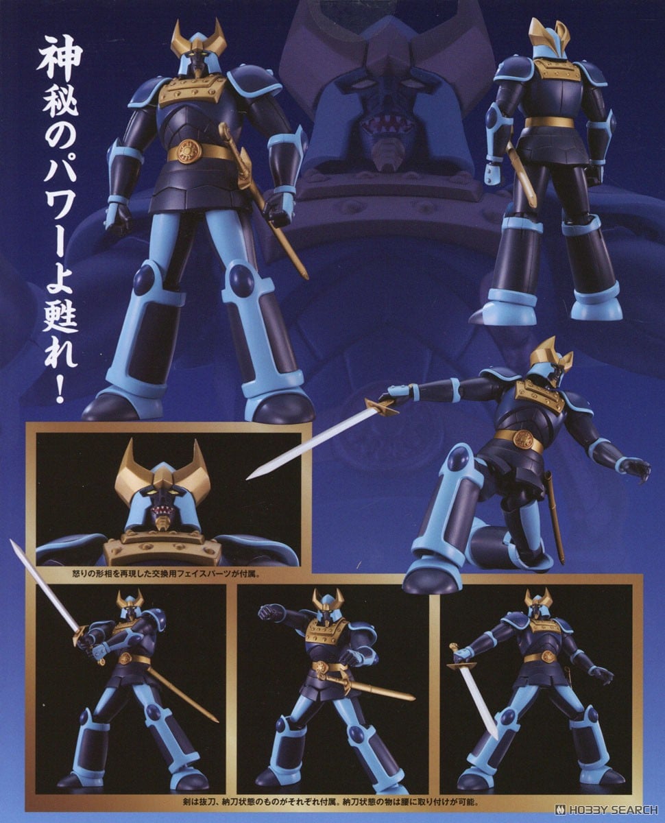 MODEROID ゴッドマジンガー (プラモデル) - ホビーサーチ ガンプラ他