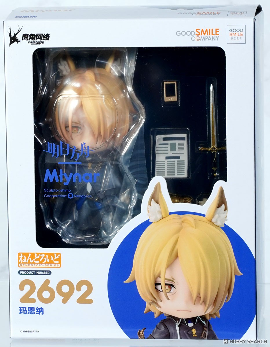 ねんどろいど ムリナール (フィギュア) - ホビーサーチ フィギュア