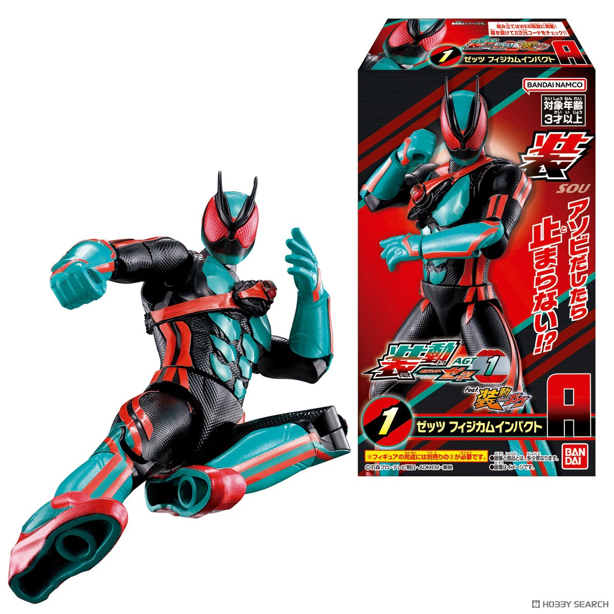 装動 仮面ライダーゼッツ AGT1 (12個セット) (食玩) - ホビーサーチ